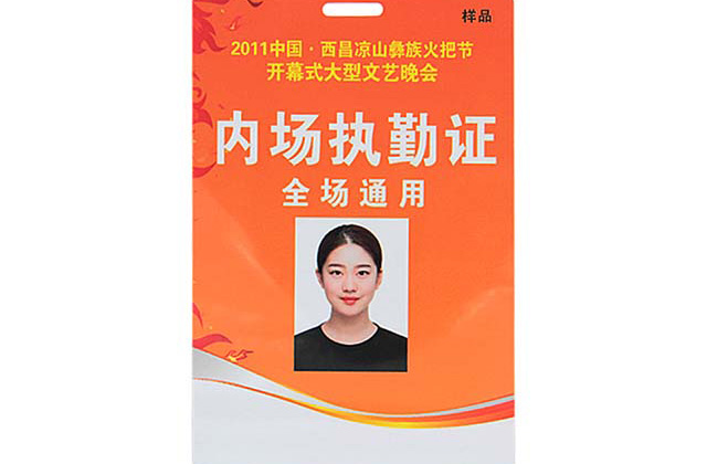 您是否见过这样的钥匙扣卡？？？？