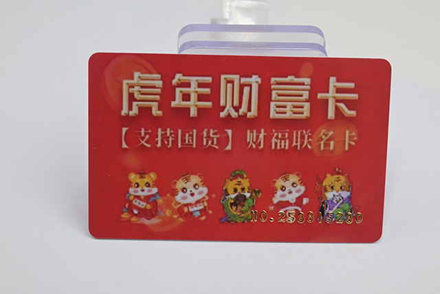 制作PVC卡的厚度是几多？？？？？？