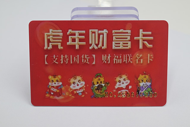 会员卡选用什么样的芯片卡较量好？？？？？