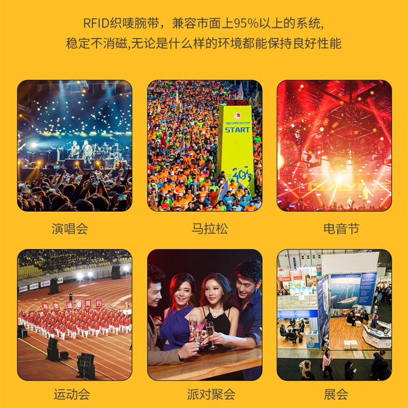 RFID桑专长环厂家批发NFC桑专长环定制桑拿腕带工厂2