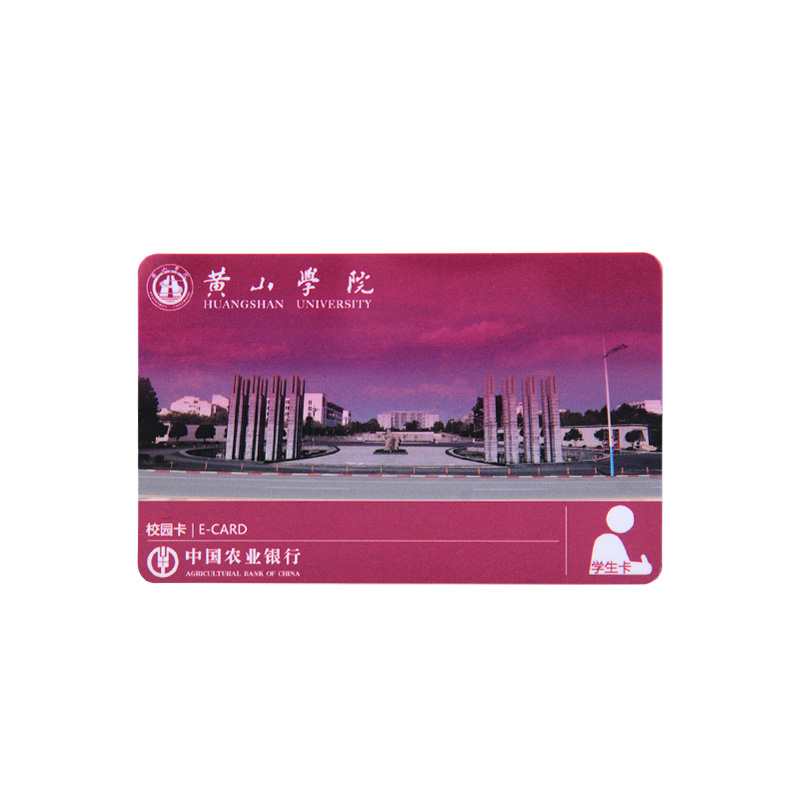 校园滴胶卡定做厂家IC校园卡借书证智能借书证定制工厂2