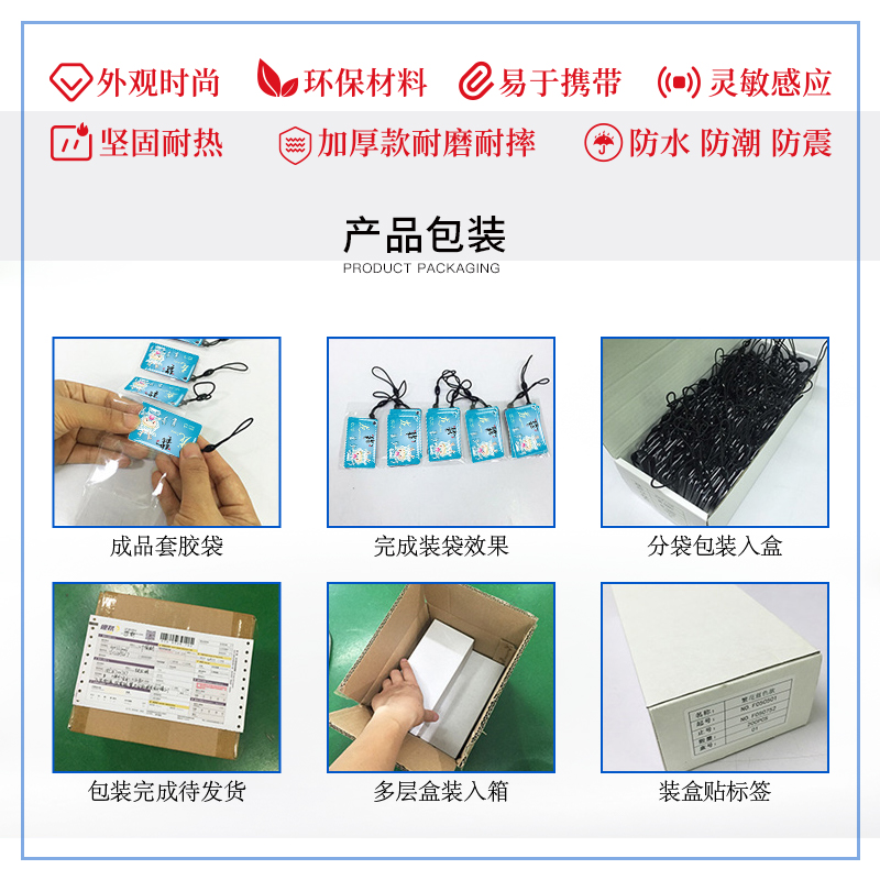 充电滴胶卡钥匙扣工厂小区门禁滴胶卡钥匙扣定做厂家2
