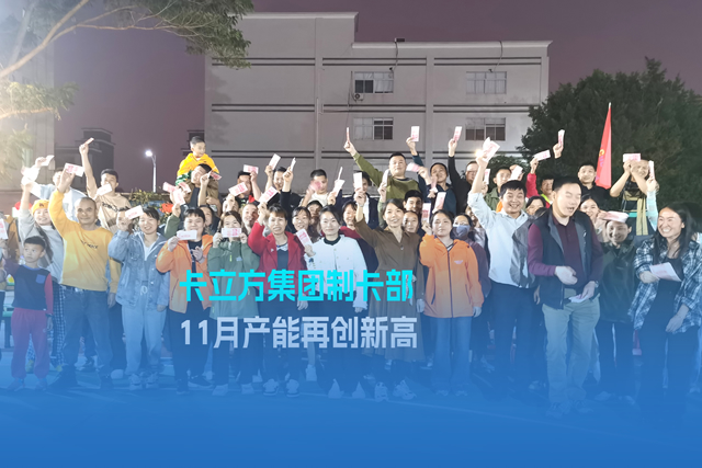 亚游集团集团