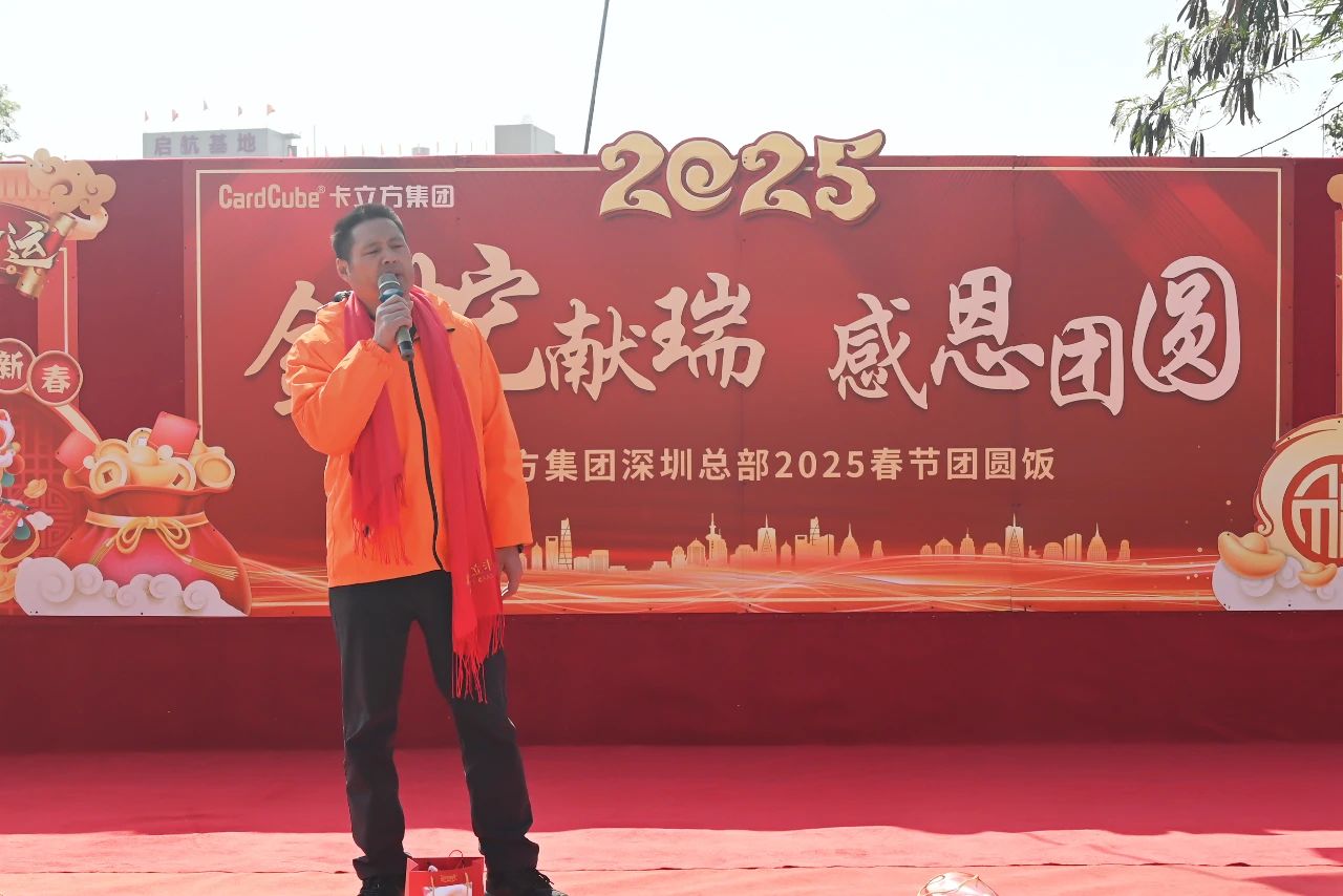 微信图片_20250227110735