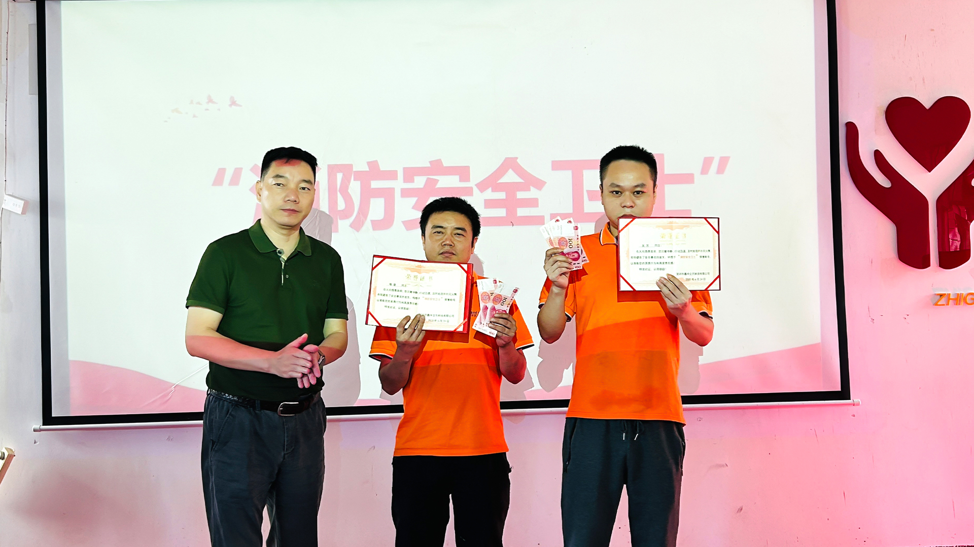 微信图片_202506241017067