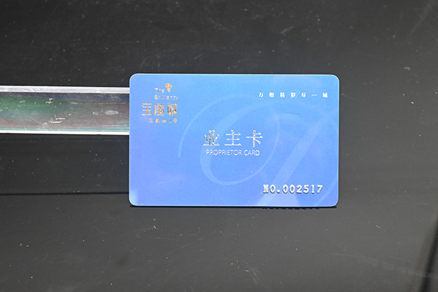 门禁卡制作要注重那些？？？？？最好的制作门禁卡厂家