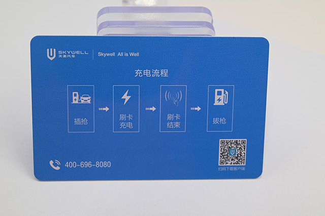 门禁卡（ID卡、IC卡、CPU卡）怎样区分识别？？？？