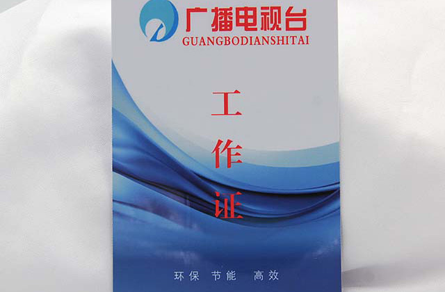制作门禁卡时，，，，，选择哪种类型的智能卡较量清静呢？？？？？？？