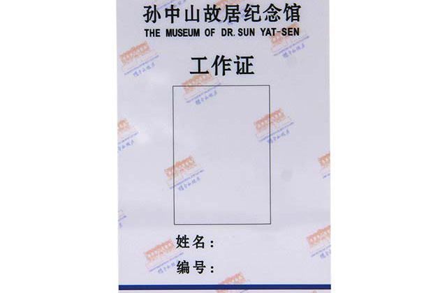 IC卡与ID卡有什么区别呢？？？