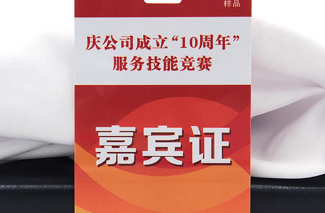什么是SLE5542芯片卡，，，，，，SLE5542芯片卡的应用