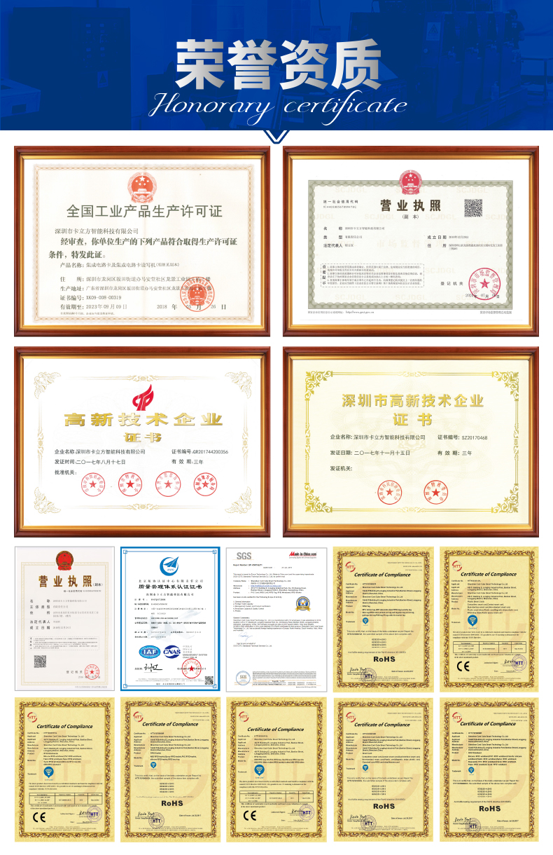 小区门禁滴胶卡10