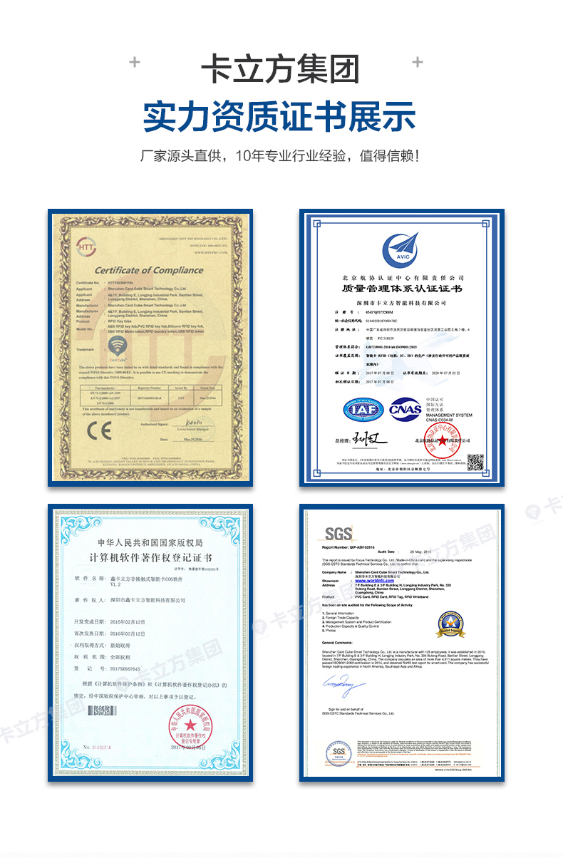 运动赛事硅胶腕带定做工厂2
