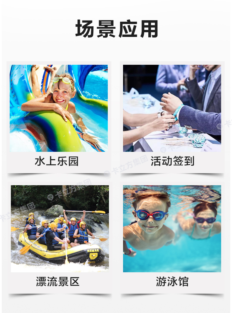 运动赛事硅胶腕带定做工厂15