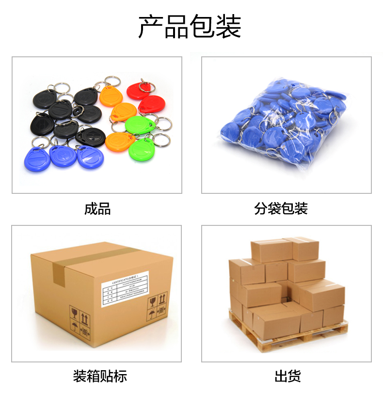 3号UID钥匙扣批发工厂3号钥匙扣生产厂家2